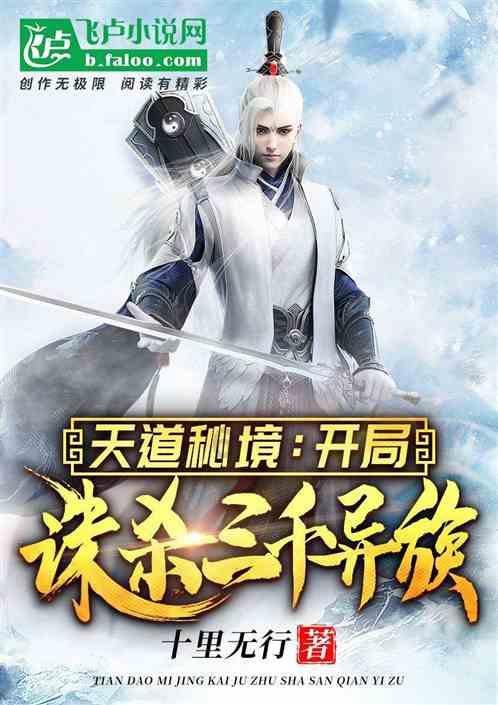 孩子沉迷网瘾厌学怎么办？游戏画面