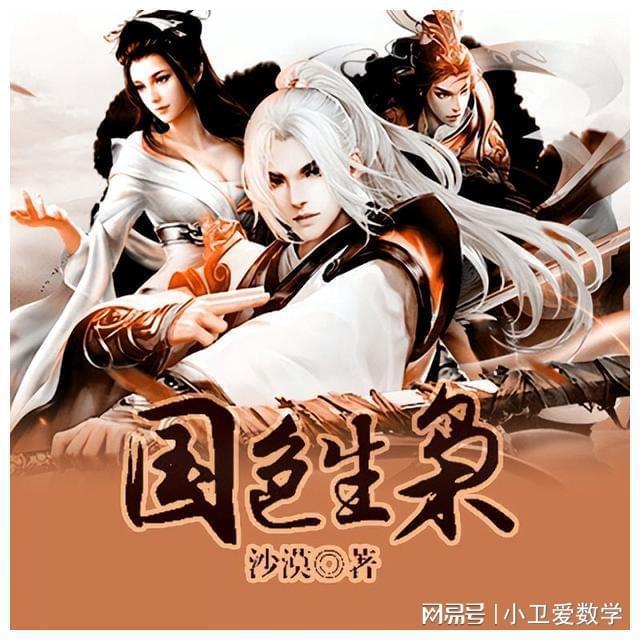 逗小猴开心系列189
