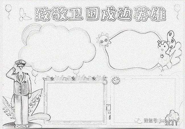 模拟狩猎
