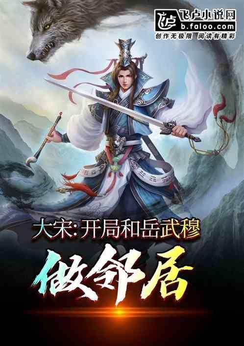 拯救枯树